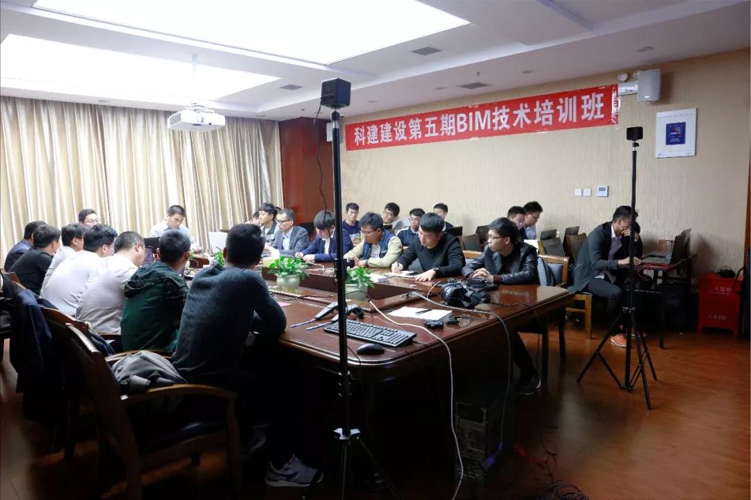意昂2官网第五期BIM技术开班了