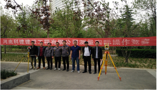 意昂2官网2018年技能大赛