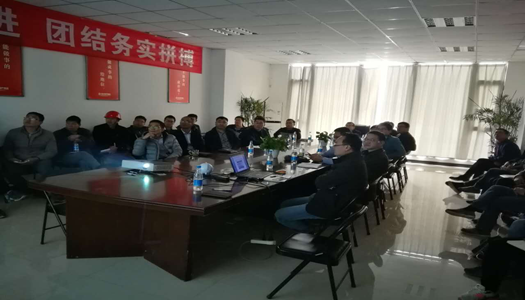 提升品质 全员参与 誓创优质意昂2官网