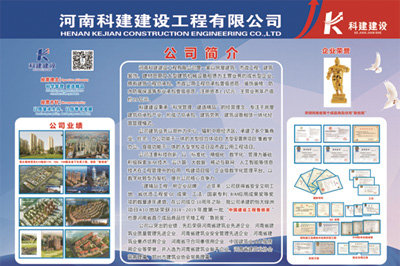 意昂2官网锦艺四季城香雅苑项目 喜迎河南数字建筑年度峰会优秀项目观摩