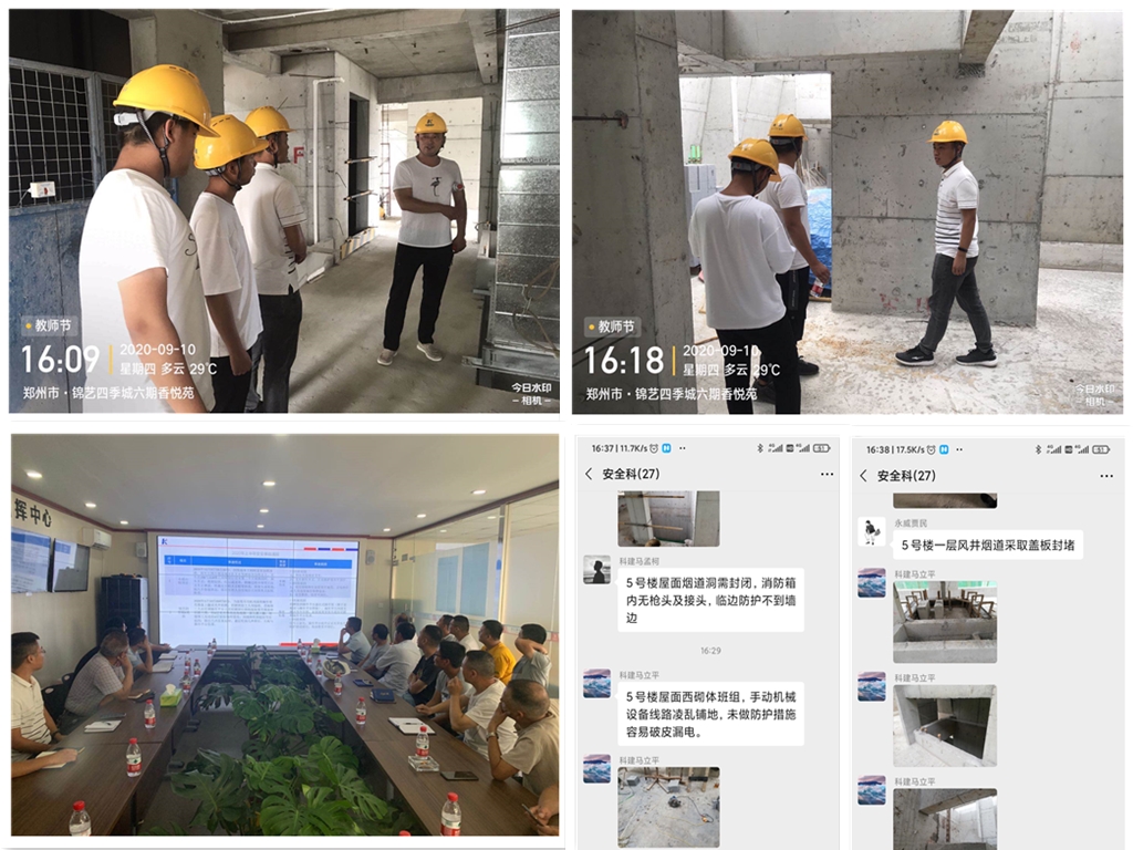 1600051327137400.jpg 微信图片_20200911124643_副本.jpg