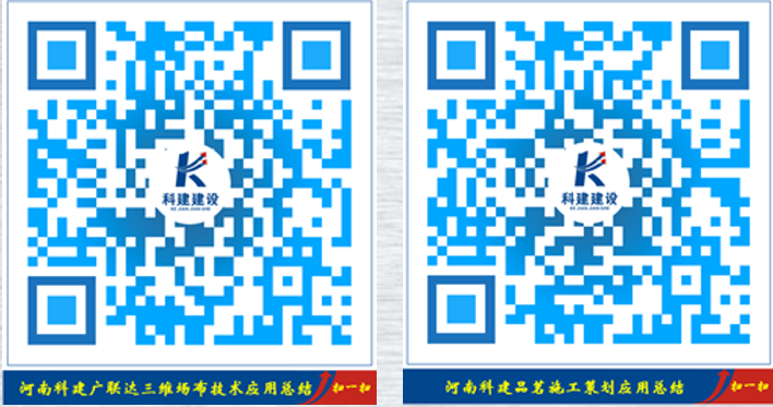 意昂2官网 BIM中心十月份BIM技术落地应用总结